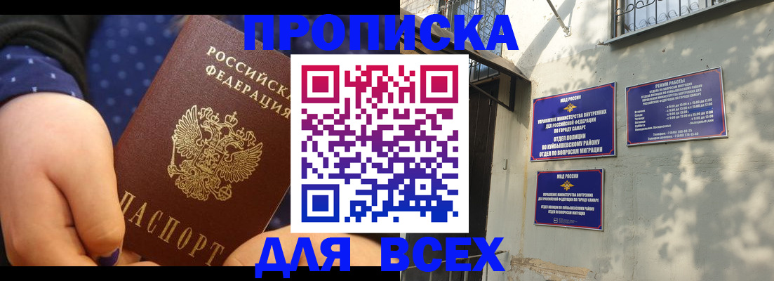 временная регистрация адрес в Шуе