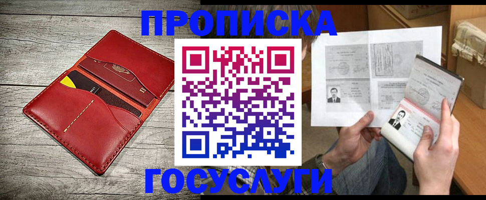 форма 3 в Шуе