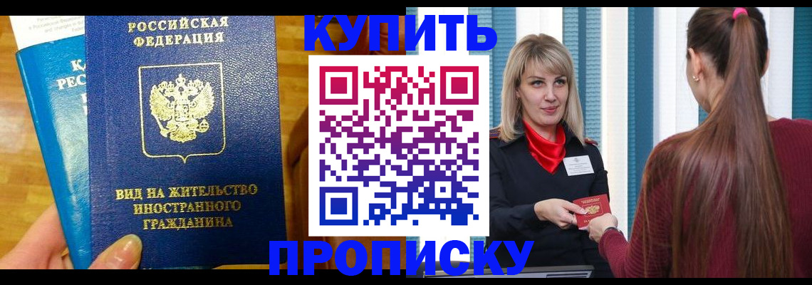 временная регистрация адрес в Шуе