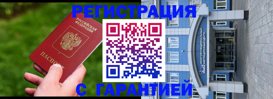 регистрация для школы в Шуе